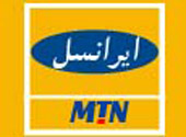 کدهای سیم كارت دائمی ایرانسل